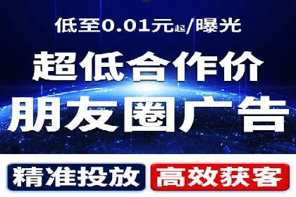 百度信息流广告投放策略及成功案例解析